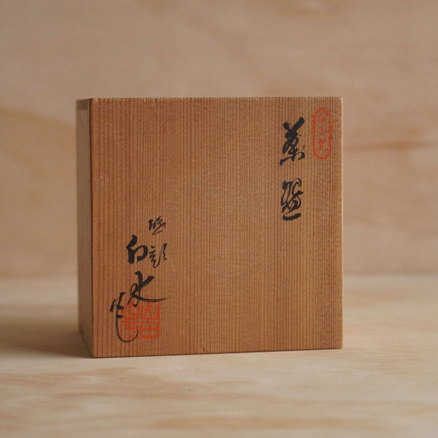 Vintage Japanese Ceramic Chawan Matcha bowl in Original Box No.02