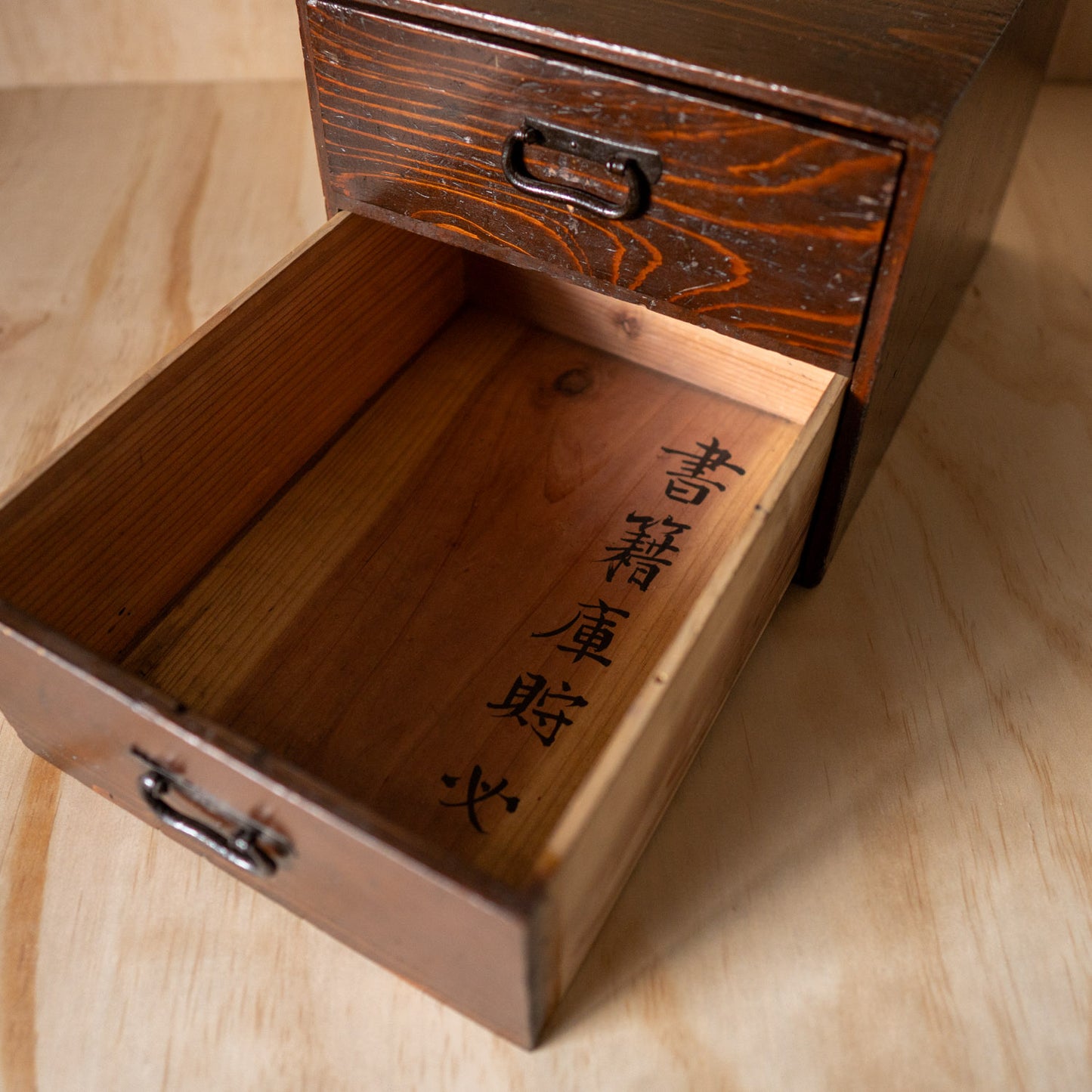 Antique Meiji Period 1880 Japanese 2 Drawer Sugi Wood Box - Bunko archive box