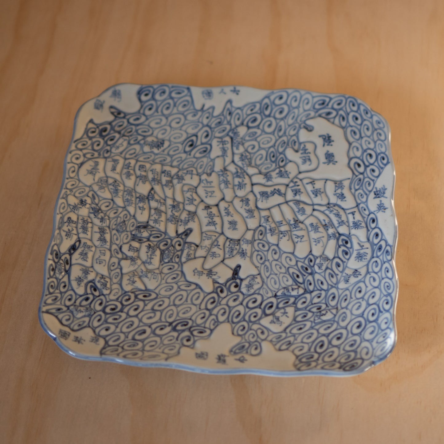 Antique Japanese Arita Porcelain Map of Japan Plate