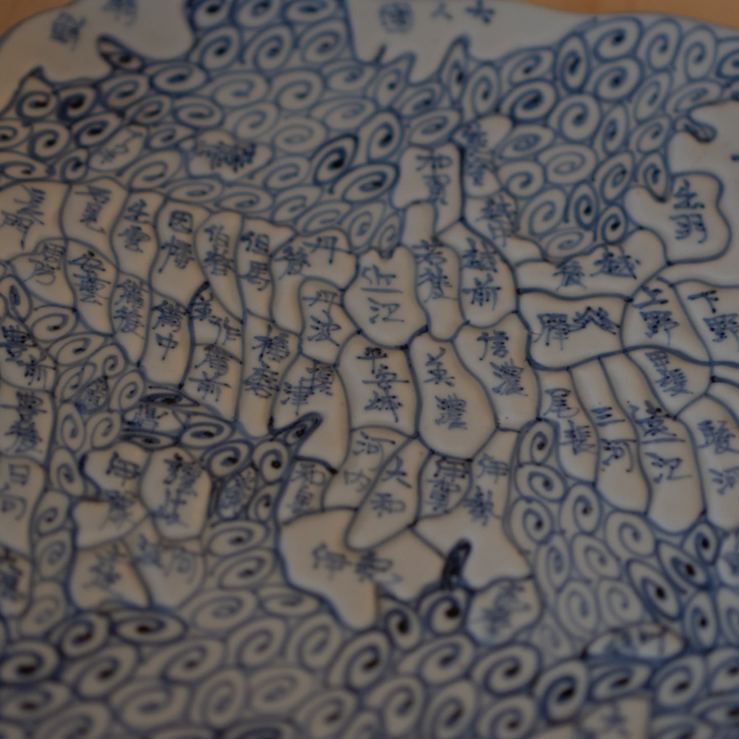 Antique Japanese Arita Porcelain Map of Japan Plate