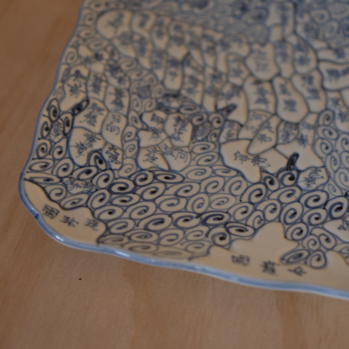 Antique Japanese Arita Porcelain Map of Japan Plate