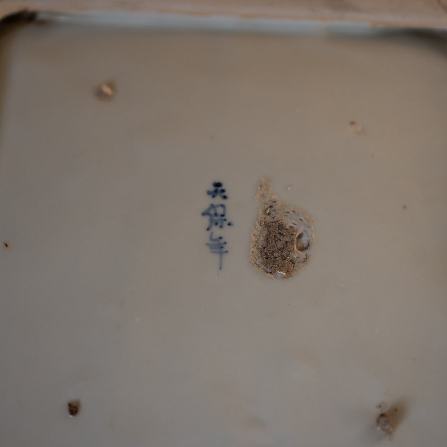 Antique Japanese Arita Porcelain Map of Japan Plate