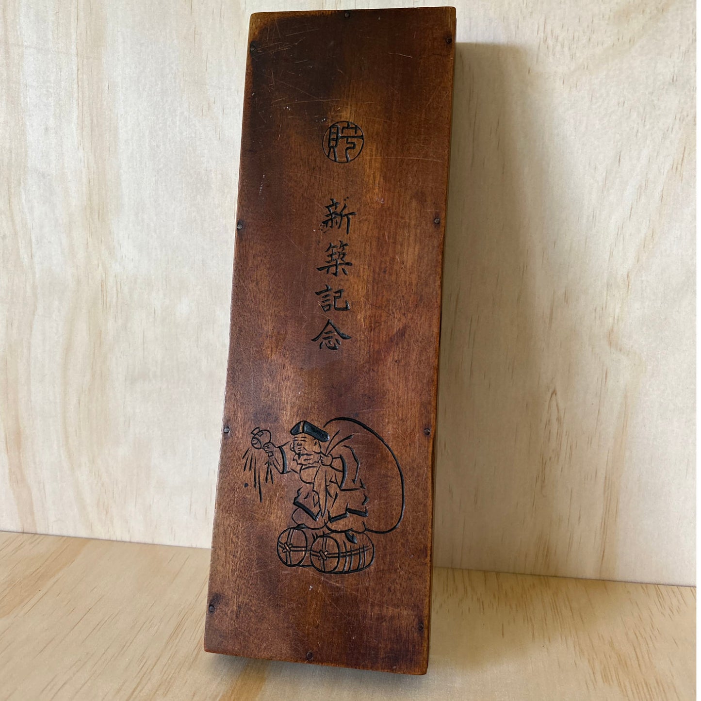 Antique Japanese Wooden Daikoku Soroban Abacus