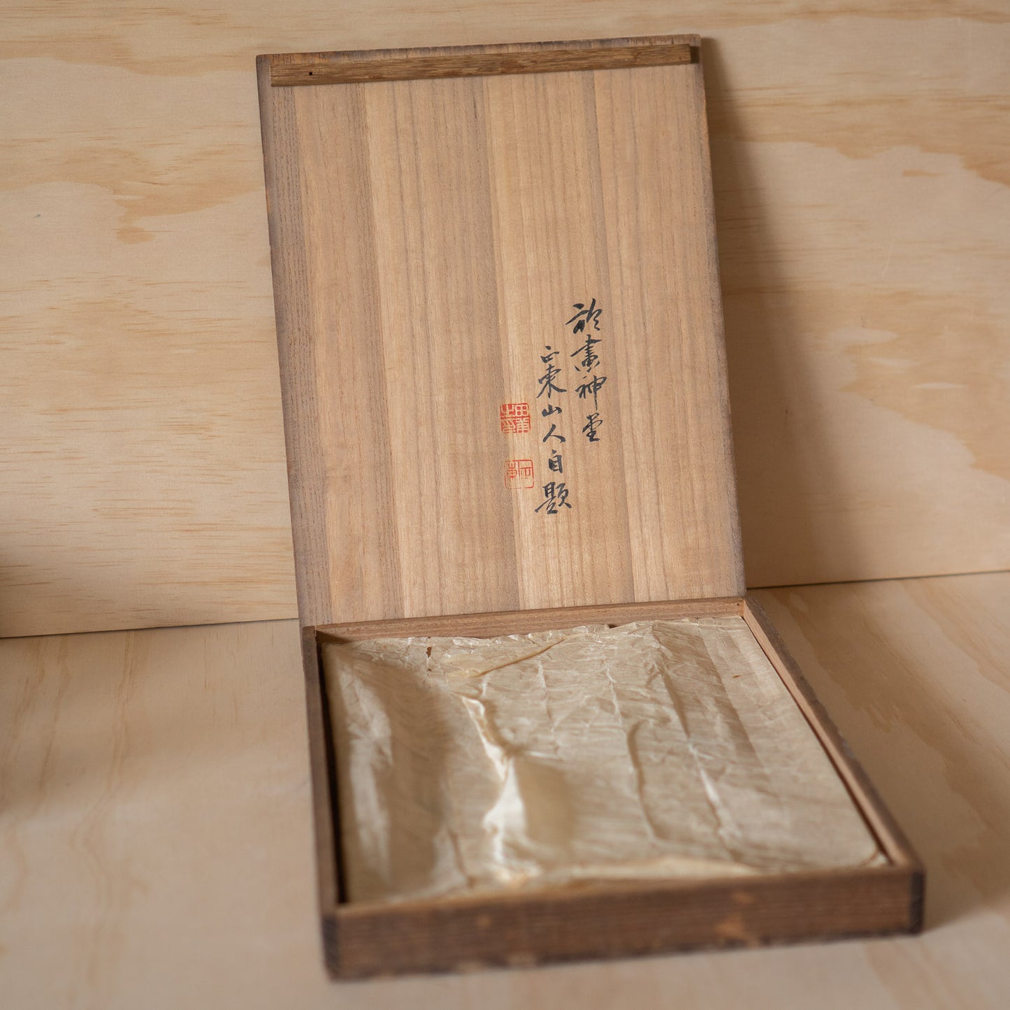 Antique Japanese Ink Painted Presentation Tray in Box - Shinmotsubon
