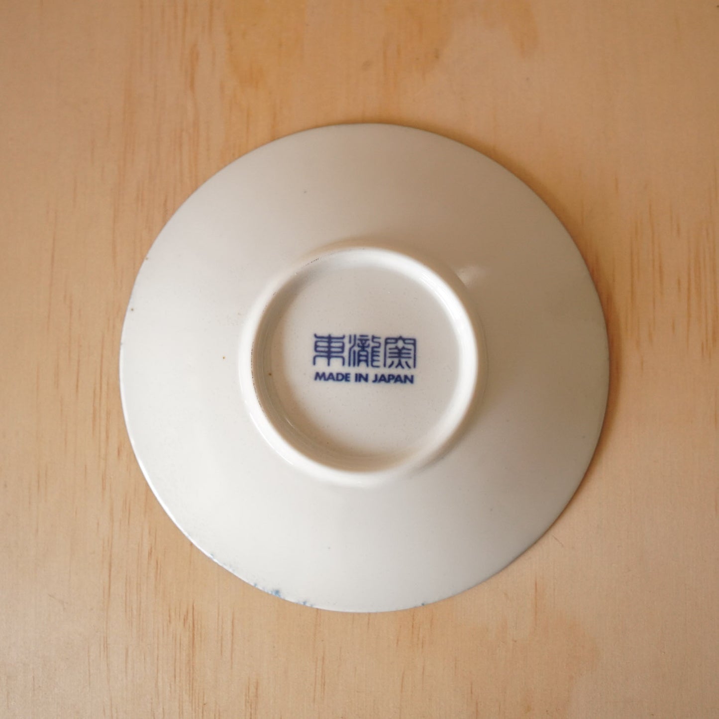 Japanese Ceramic small plate - Rich Indigo Flower Pattern