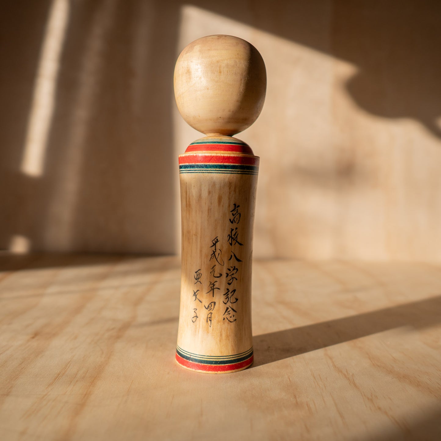 Vintage Japanese Kokeshi Doll - 02