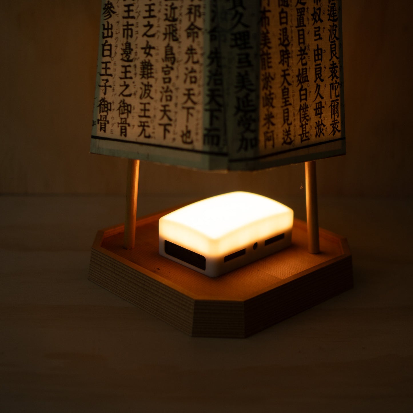 Vintage Japanese Ashimoto Andon - Tea ceremony Kanji washi paper lantern