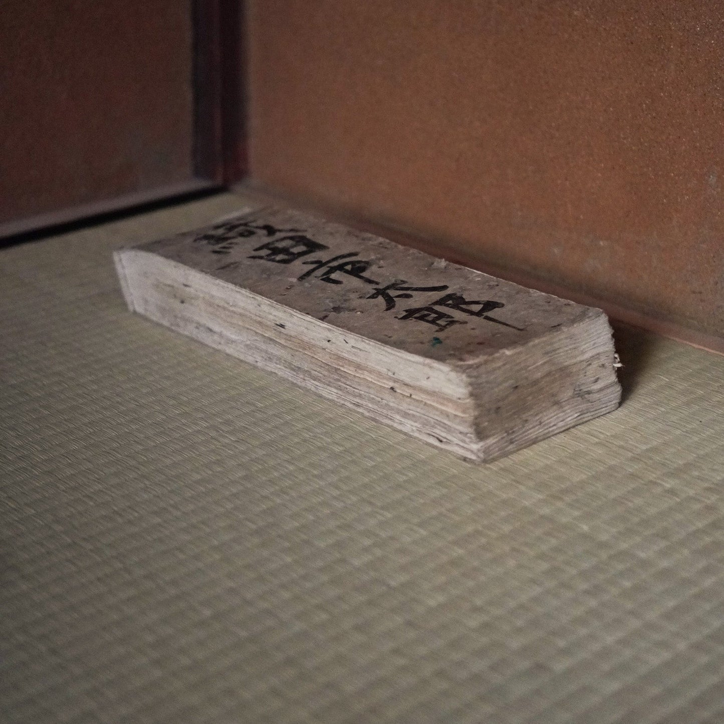 Long paper Japanese ledger book on a textured surface