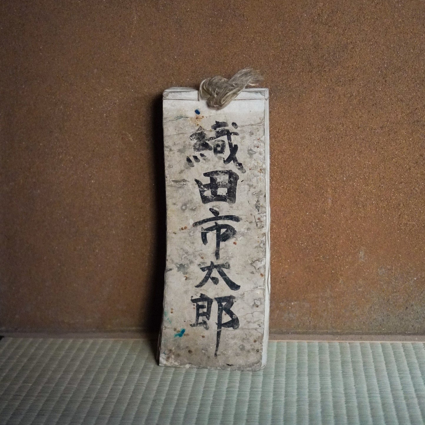 Antique Japanese Daifuku-cho Washi Paper Ledger Book - Thick