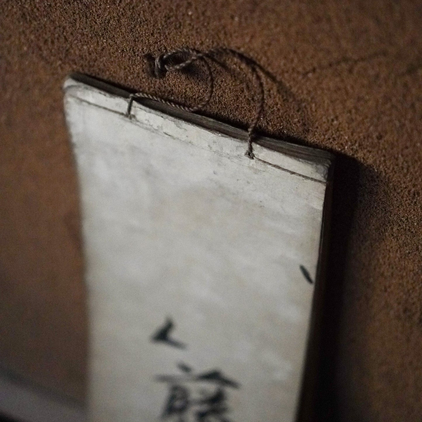 Antique Japanese Daifuku-cho Washi Paper Ledger Book - Long