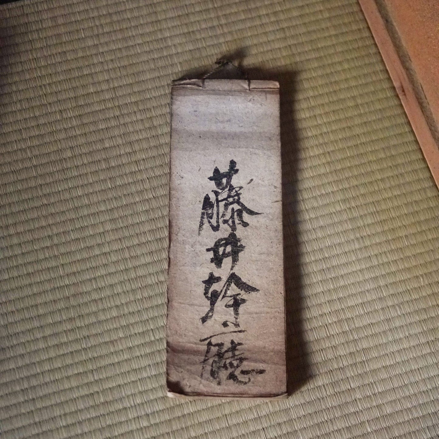Antique Japanese Daifuku-cho Washi Paper Ledger Book - Long