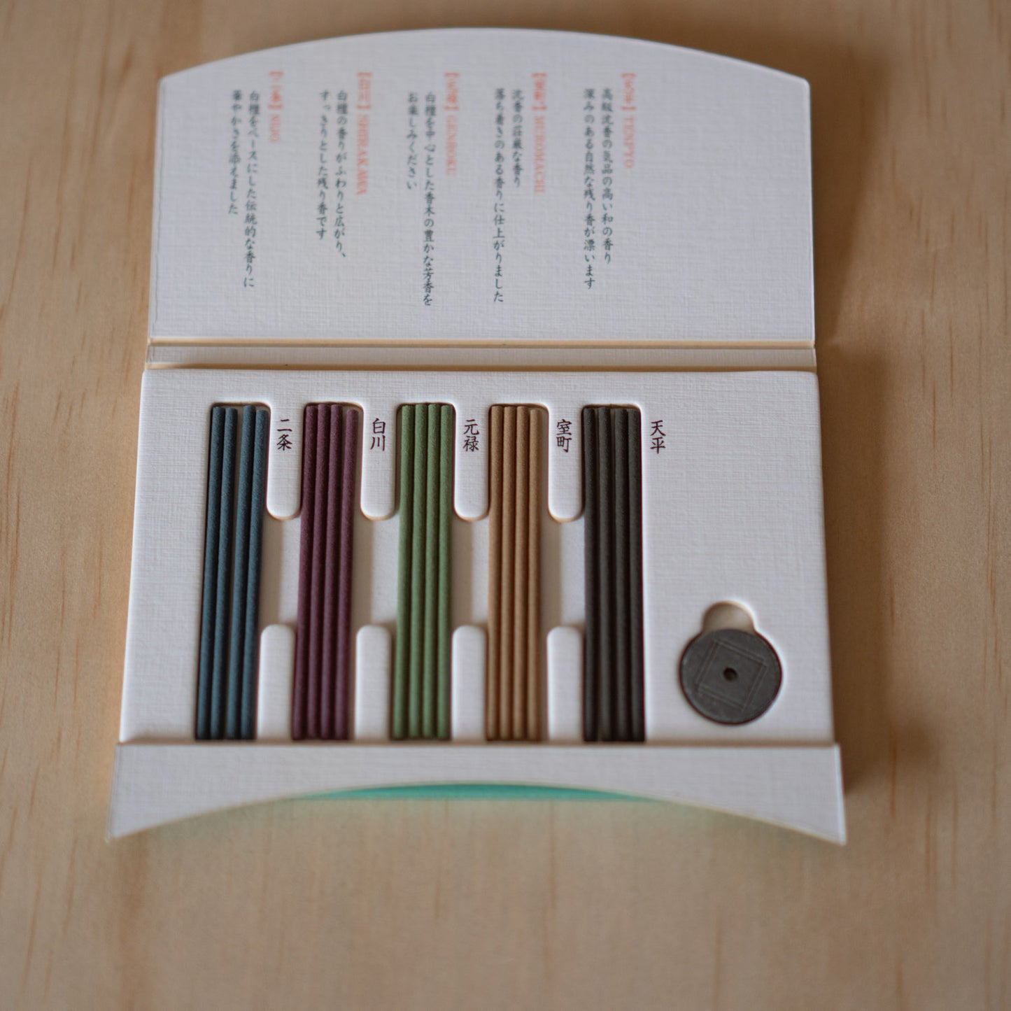 Japanese Shoyeido incense - Horin Series Assortment