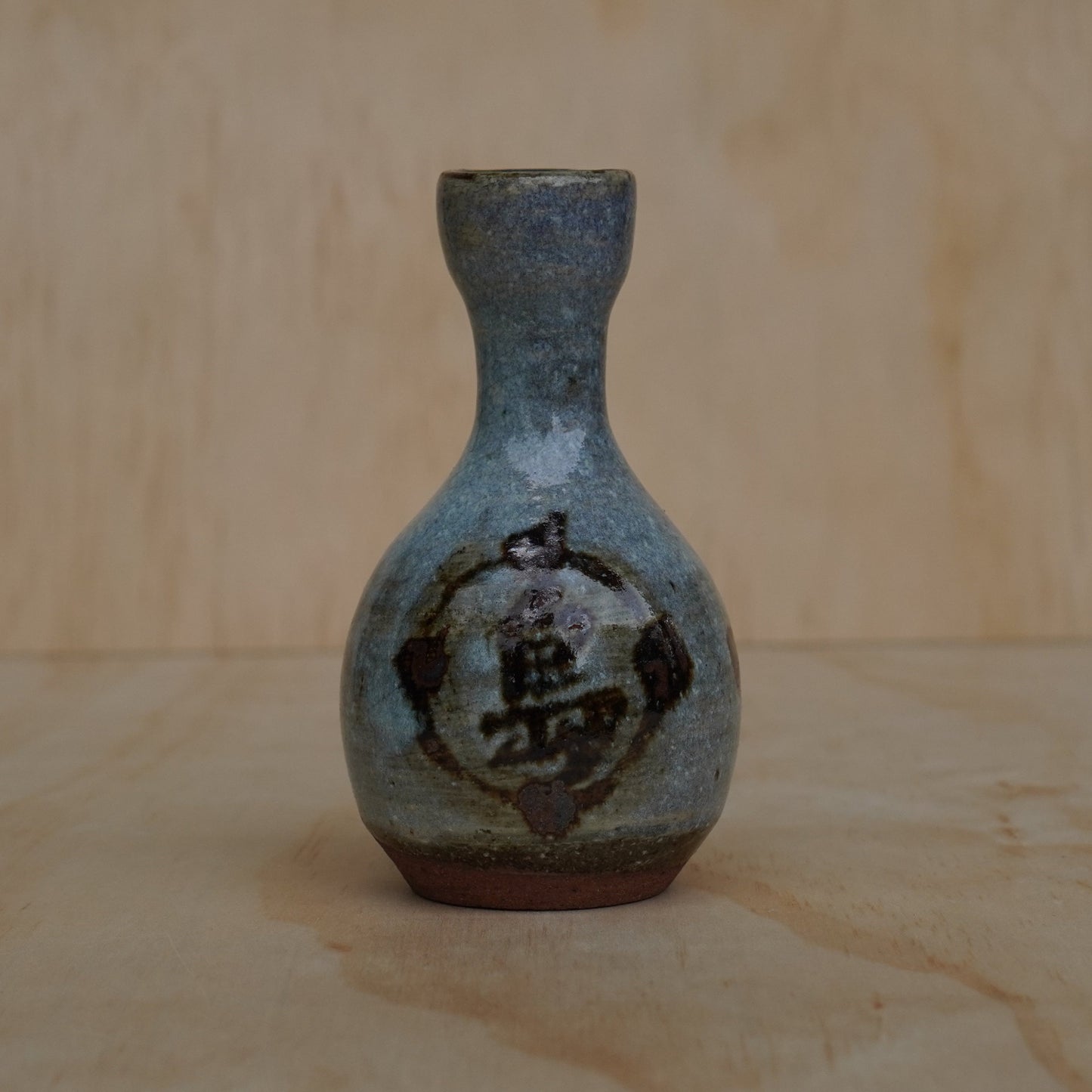 Vintage Japanese Ceramic Mingei Folk Art Tokkuri Sake bottle