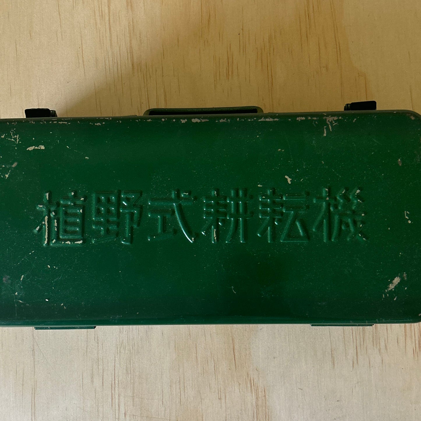 Vintage Japanese Emerald Green Metal Tool Box