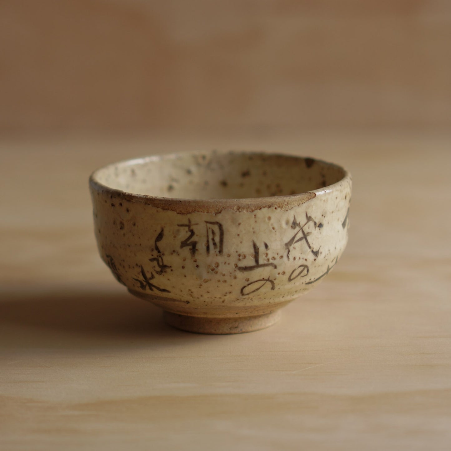 Vintage Japanese Ceramic Chawan Matcha bowl No.012