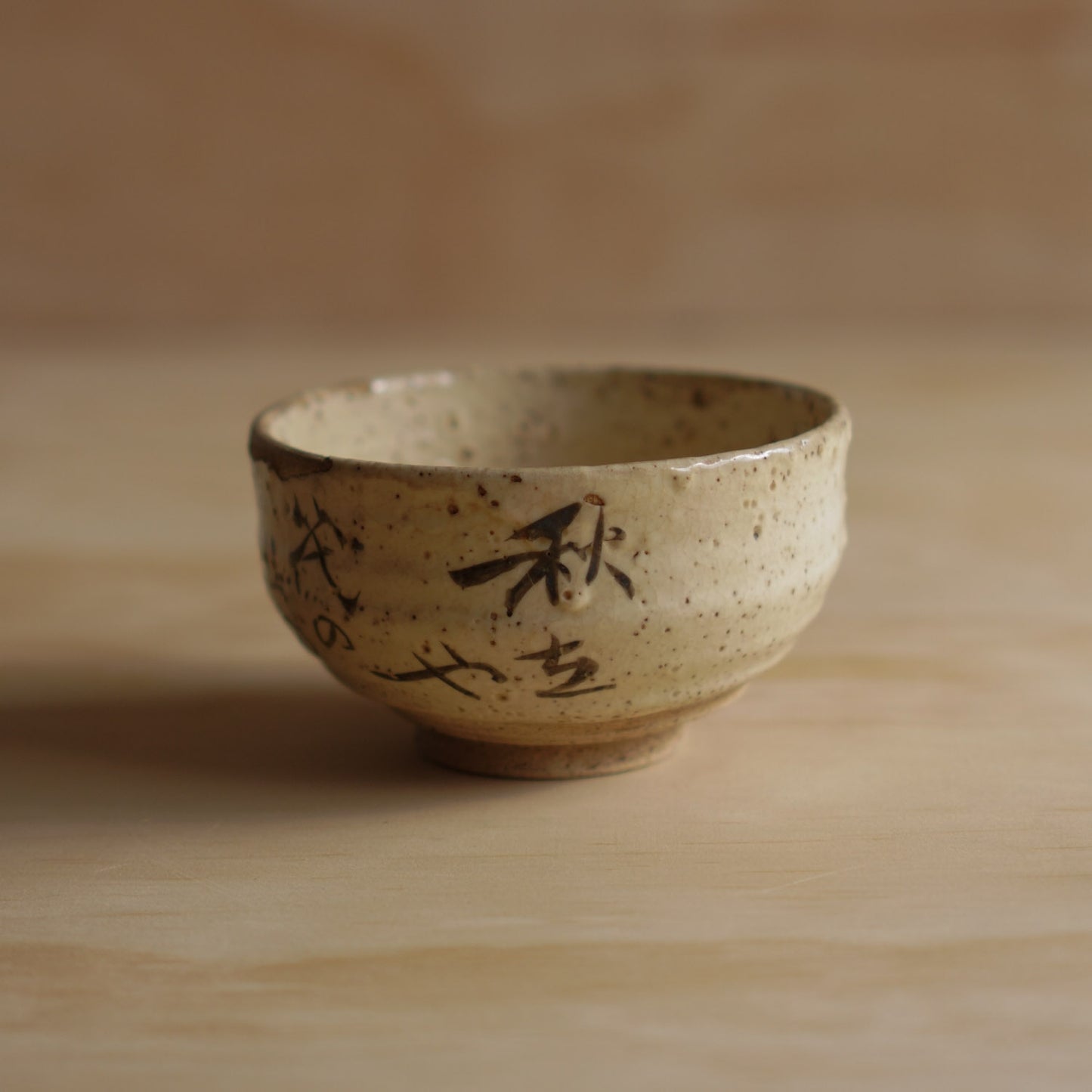 Vintage Japanese Ceramic Chawan Matcha bowl No.012