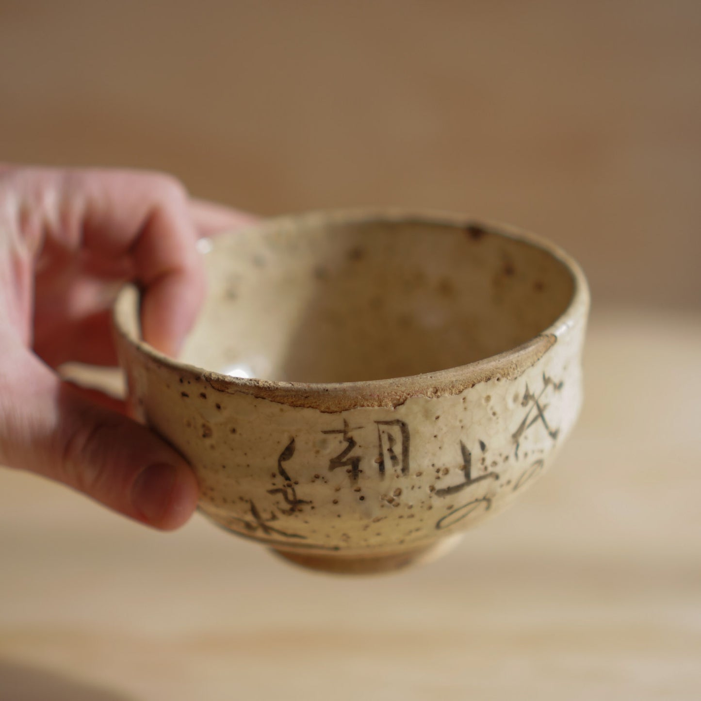 Vintage Japanese Ceramic Chawan Matcha bowl No.012