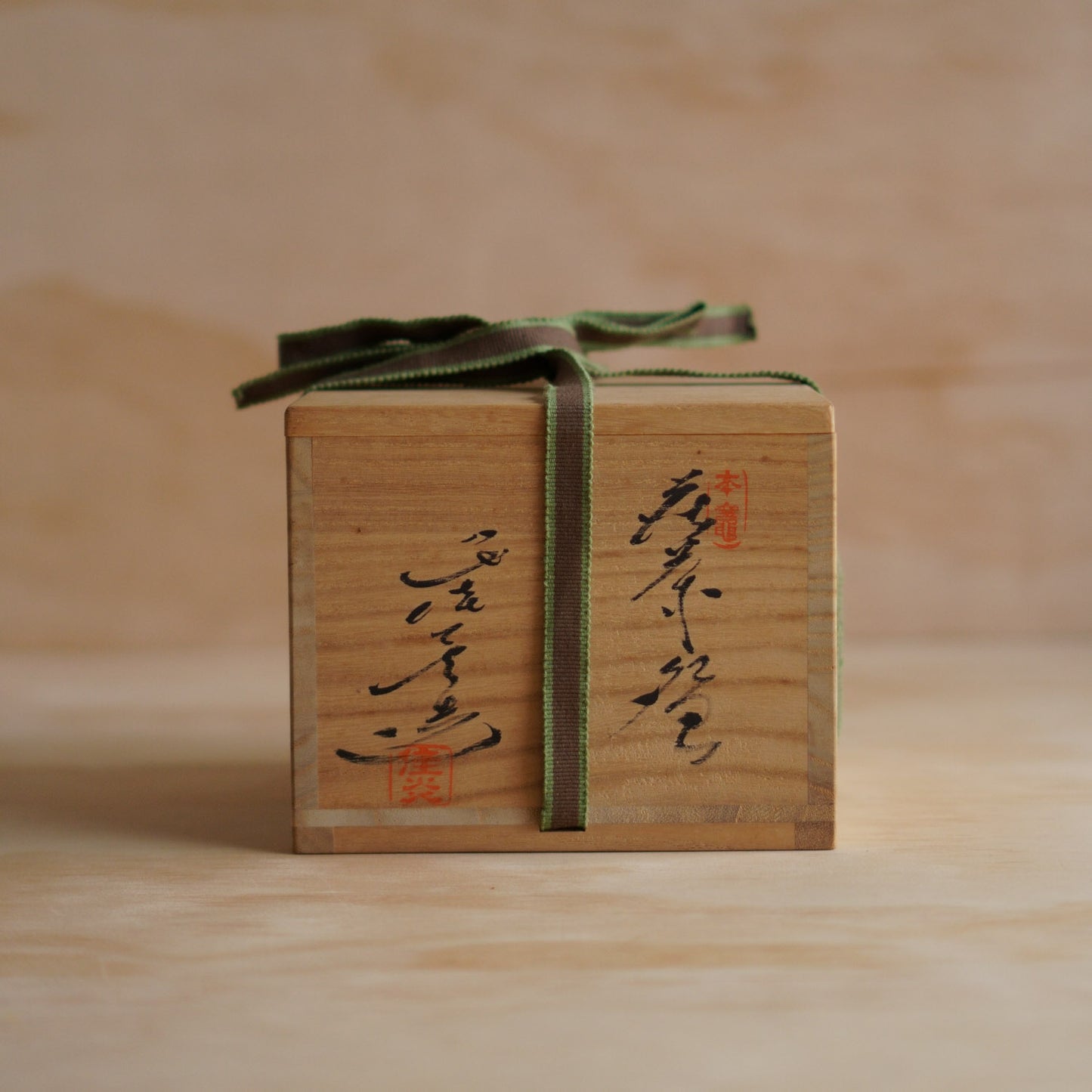 Vintage Japanese Ceramic Chawan Matcha bowl in Original Box No.1