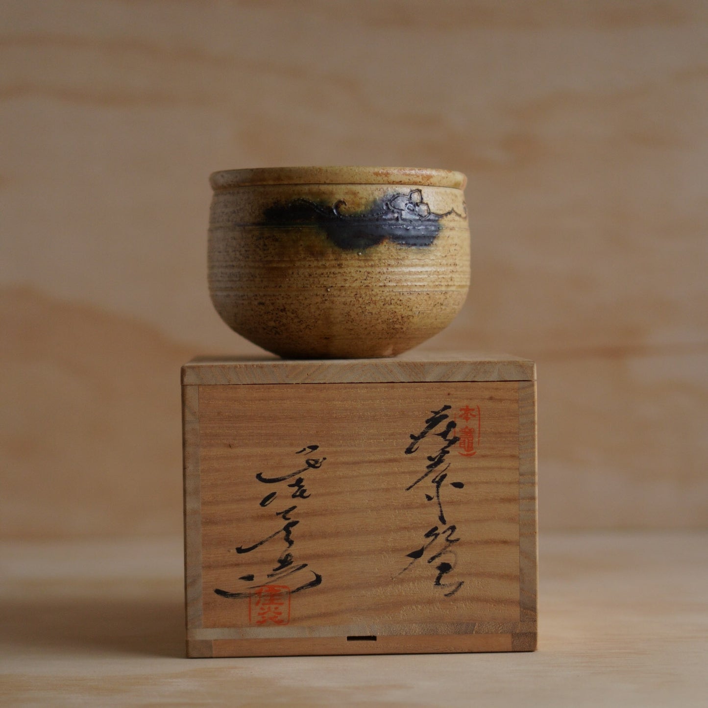 Vintage Japanese Ceramic Chawan Matcha bowl in Original Box No.1