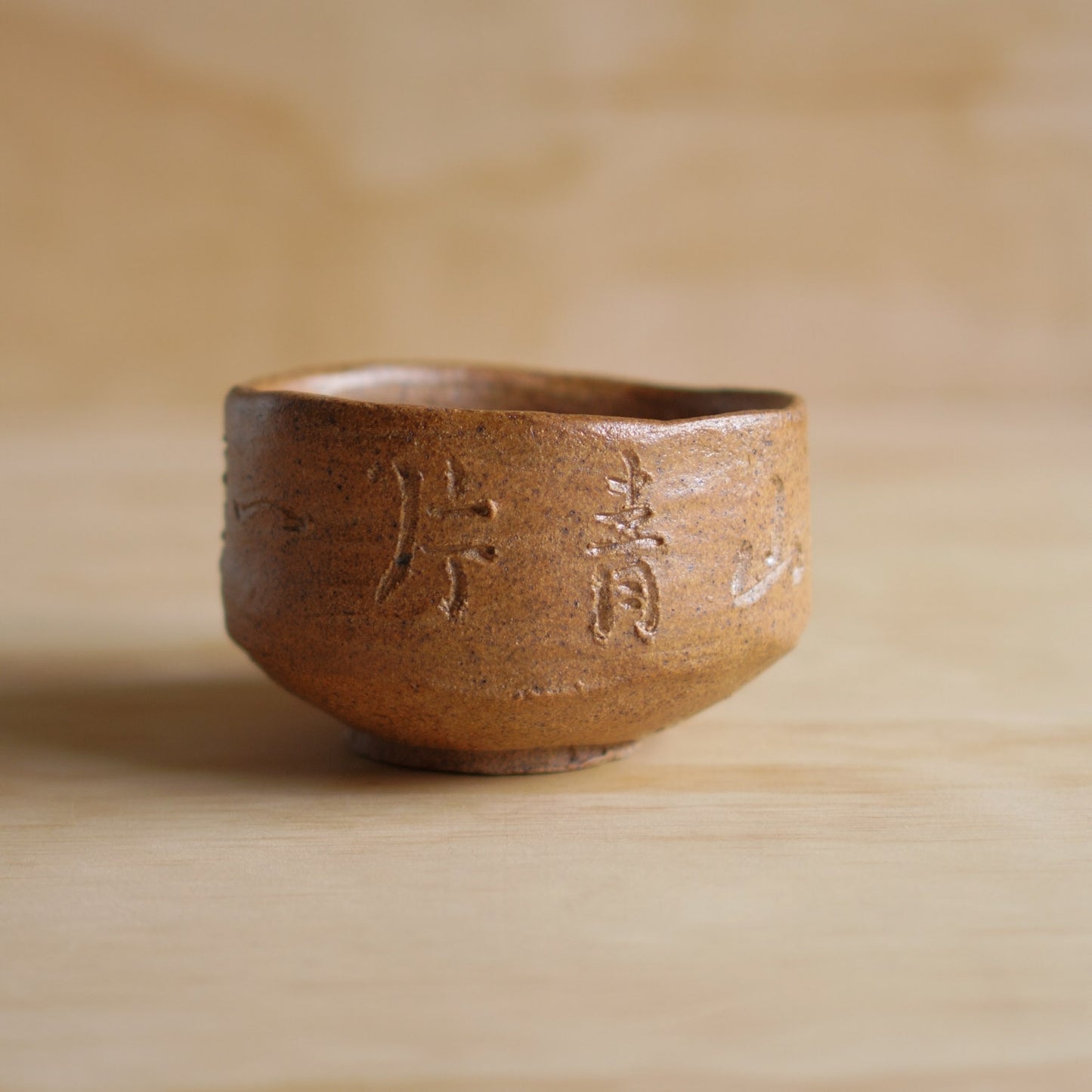 Vintage Japanese Ceramic Chawan Matcha bowl in Original Box No.06