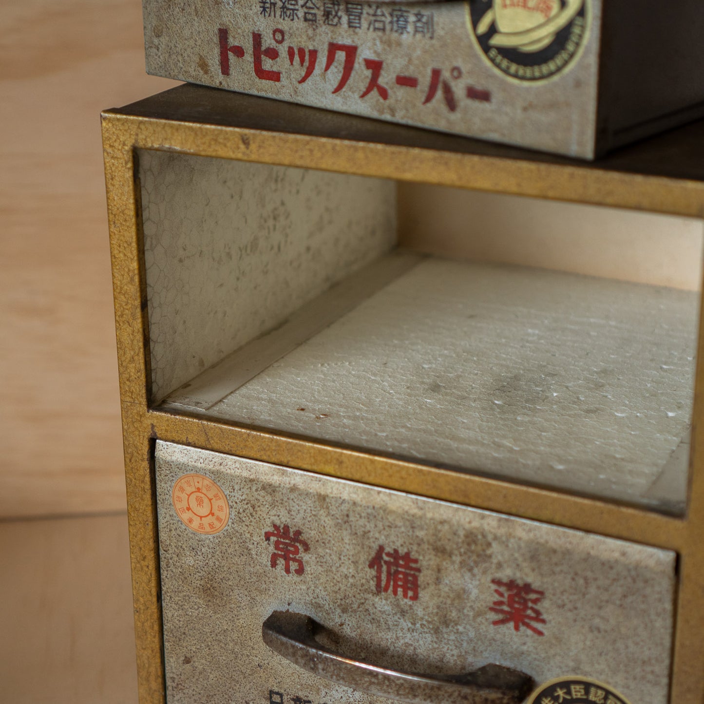 Vintage Japanese Showa Era Retro Metal Home First aid Medicine Box