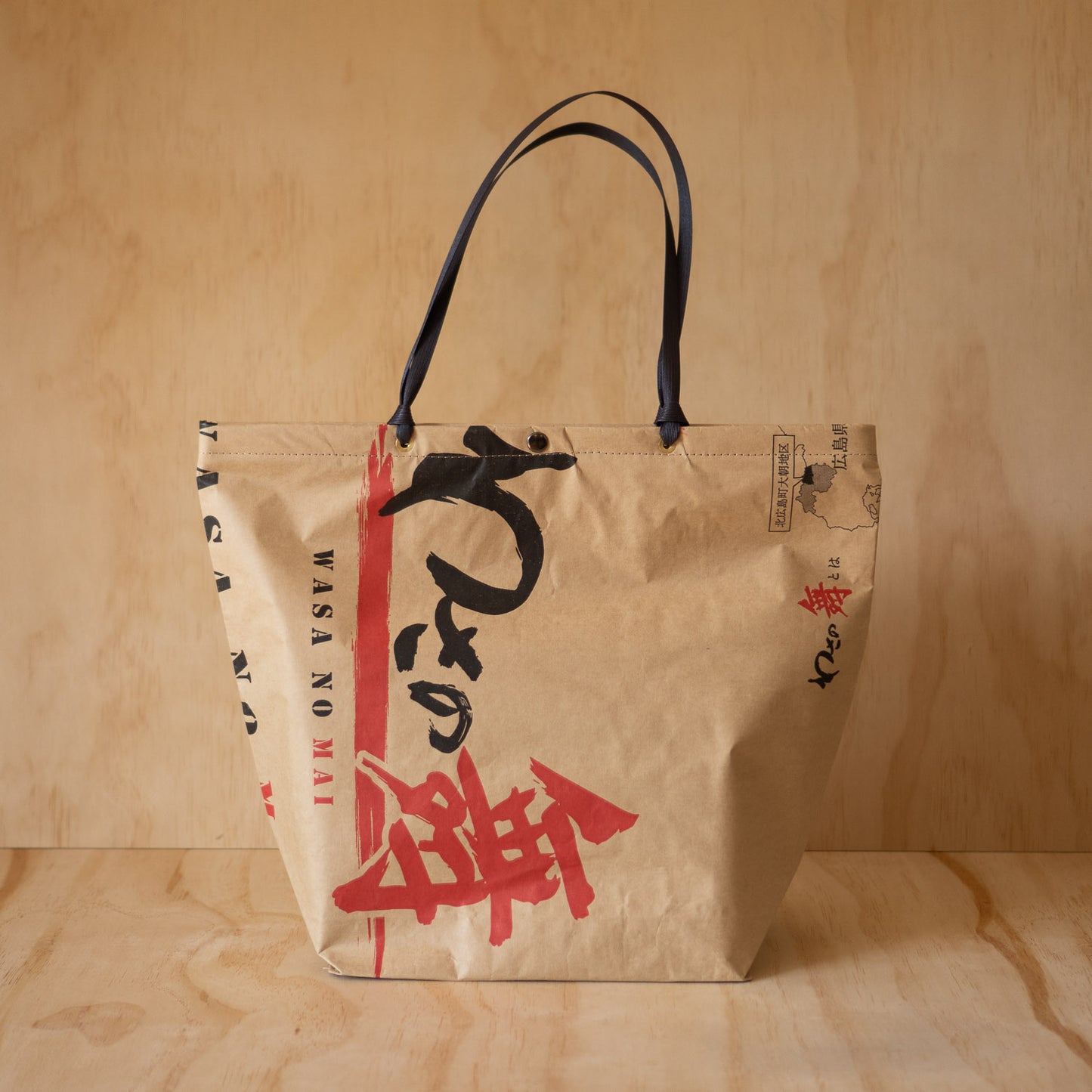 Hiroshima Rice Bag Large Tote