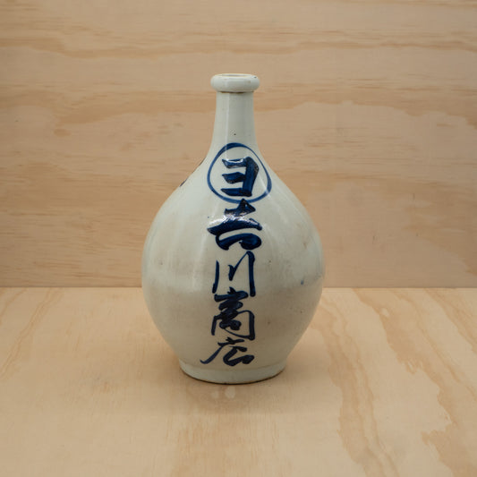 Antique Japanese sake bottle - white with blue kanji