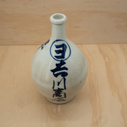 Antique Japanese sake bottle - white with blue kanji