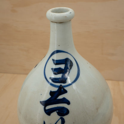 Antique Japanese sake bottle - white with blue kanji