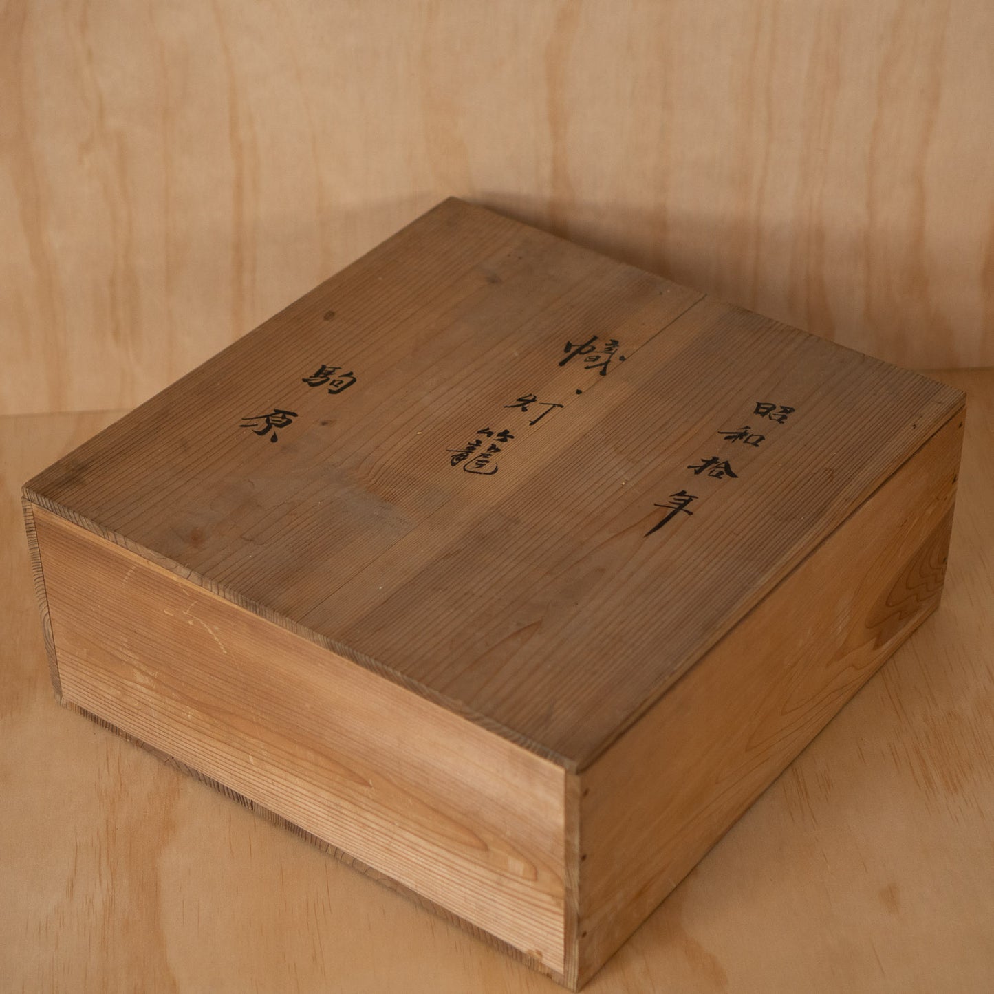 Antique Japanese Chochin Washi Paper Festival Lantern in original box