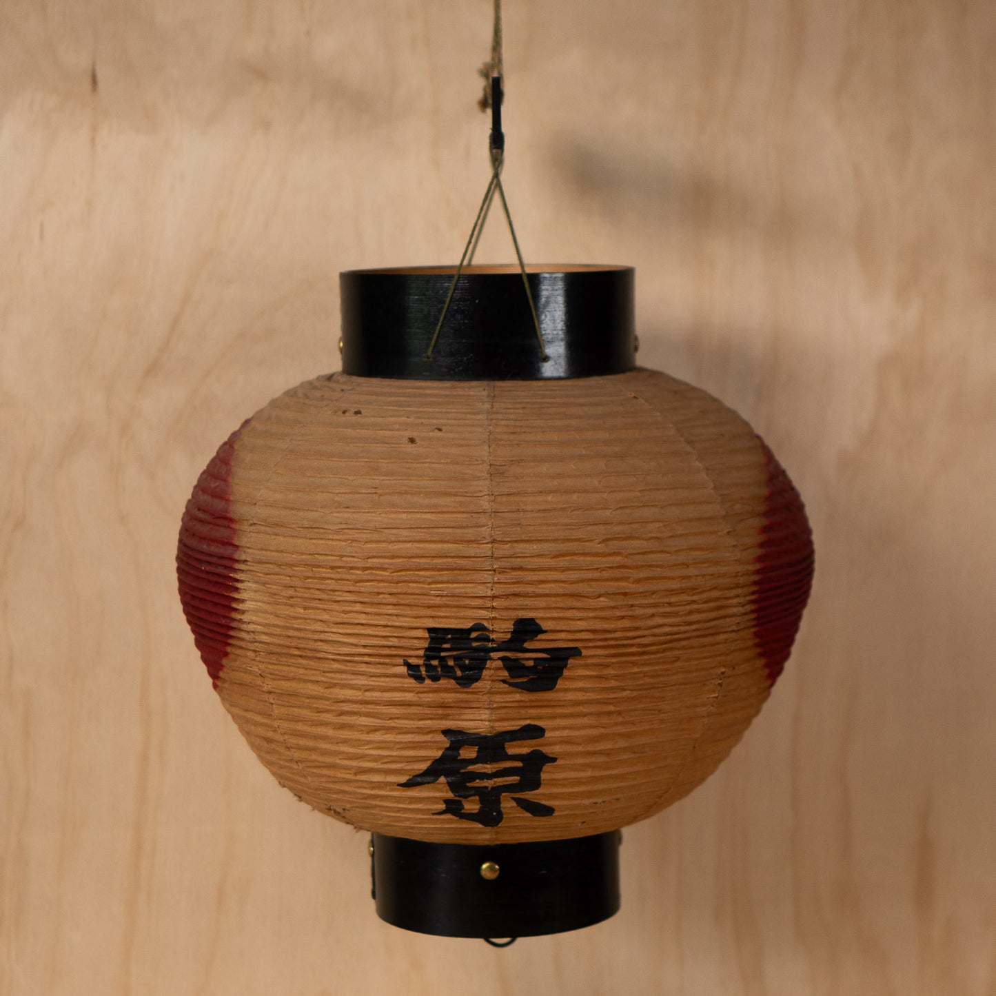 Antique Japanese Chochin Washi Paper Festival Lantern in original box