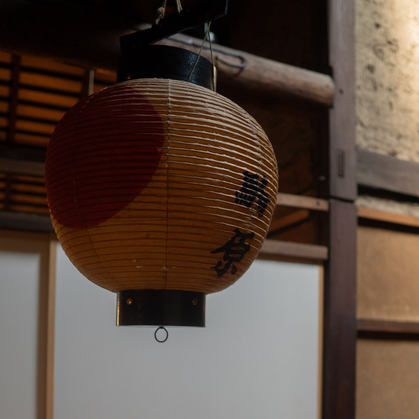 Antique Japanese Chochin Washi Paper Festival Lantern in original box
