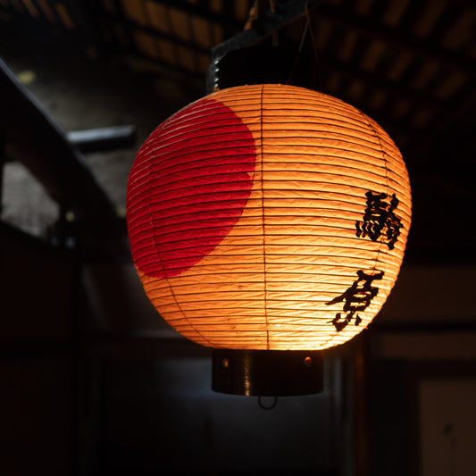 Antique Japanese Chochin Washi Paper Festival Lantern in original box