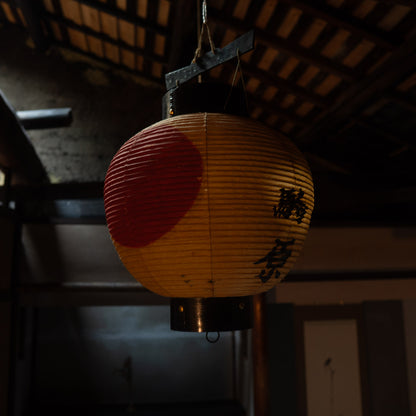 Antique Japanese Chochin Washi Paper Festival Lantern in original box