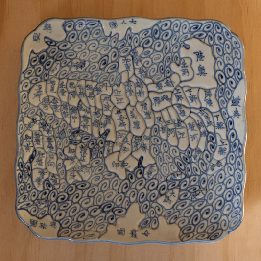 Antique Japanese Arita Porcelain Map of Japan Plate