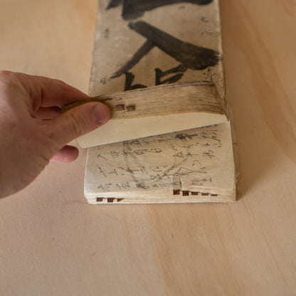 Antique Japanese Daifuku-cho Washi Paper Ledger Book