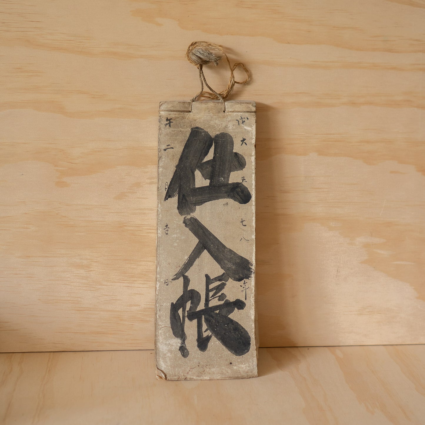 Antique Japanese Daifuku-cho Washi Paper Ledger Book