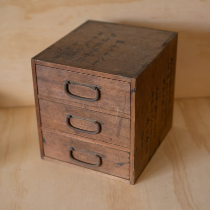 Antique Japanese early Showa period Ko-tanso 3 Drawer box with Kanji