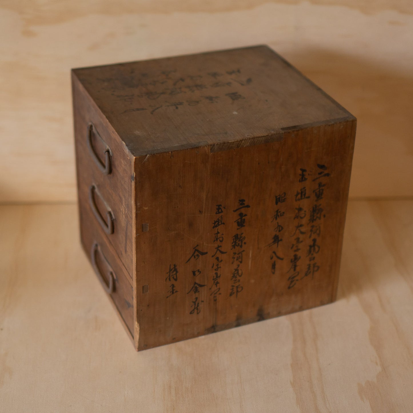 Antique Japanese early Showa period Ko-tanso 3 Drawer box with Kanji