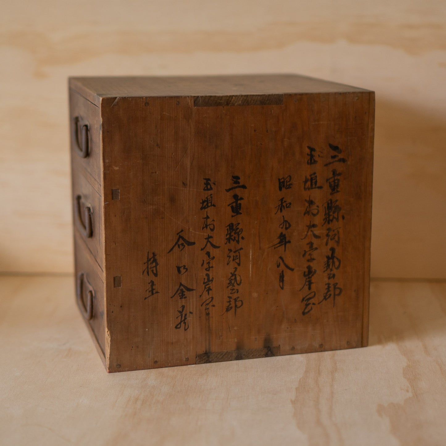 Antique Japanese early Showa period Ko-tanso 3 Drawer box with Kanji