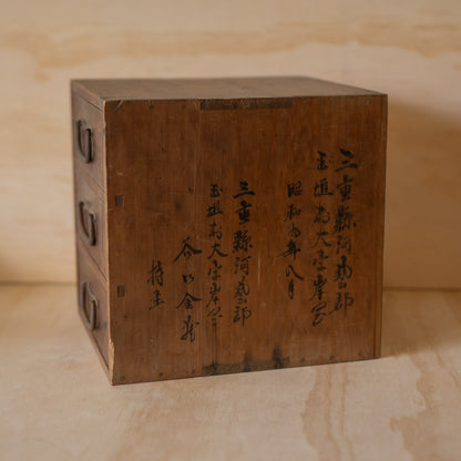 Antique Japanese early Showa period Ko-tanso 3 Drawer box with Kanji