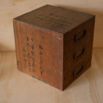 Antique Japanese early Showa period Ko-tanso 3 Drawer box with Kanji