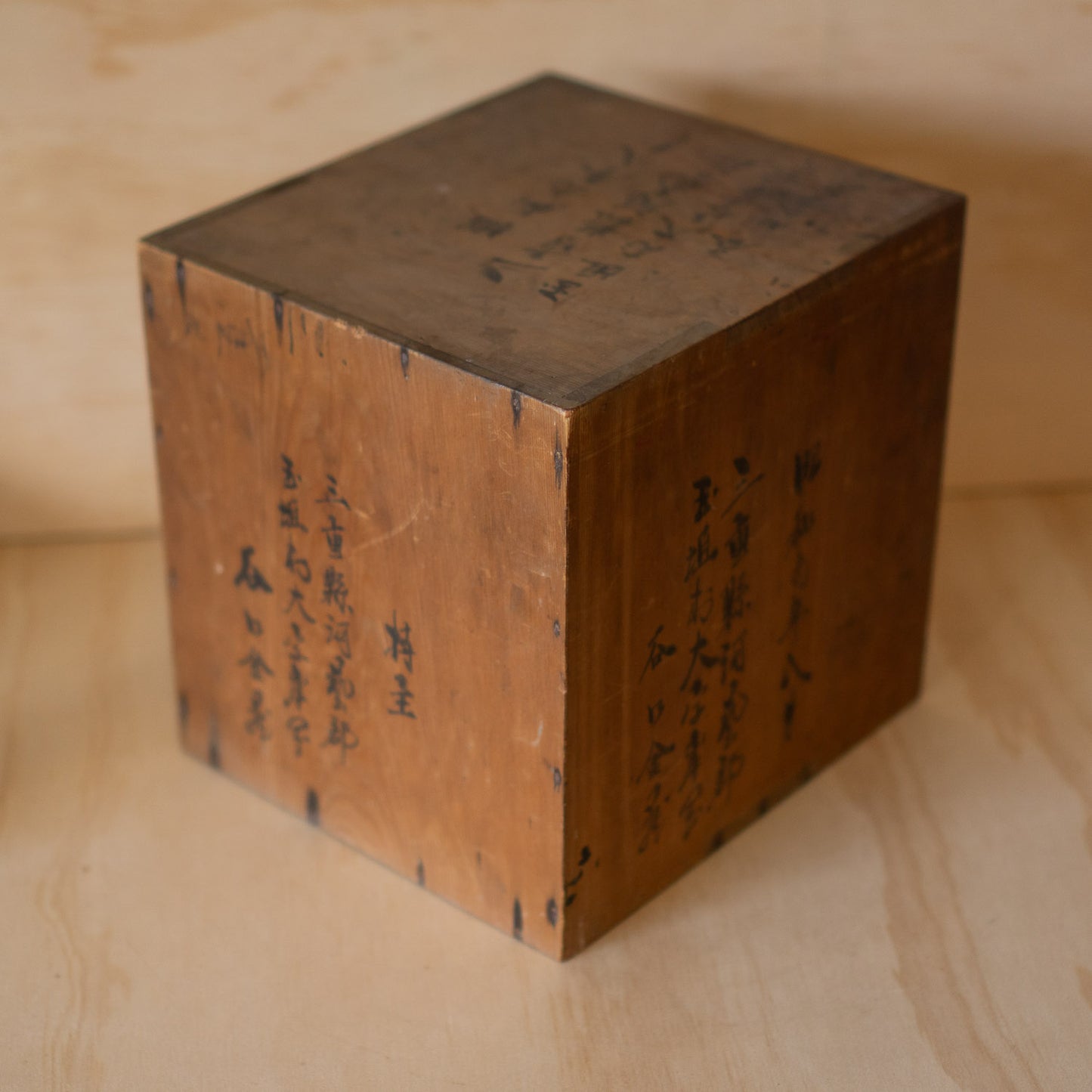 Antique Japanese early Showa period Ko-tanso 3 Drawer box with Kanji