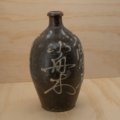 Antique Japanese Tanba sake bottle - Large Brown with white kanji