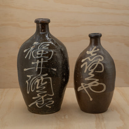 Antique Japanese Tanba sake bottle - Large Brown with white kanji