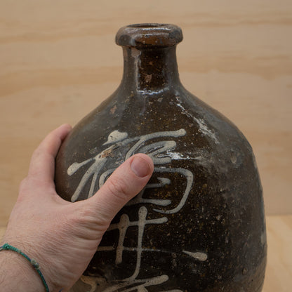 Antique Japanese Tanba sake bottle - Large Brown with white kanji