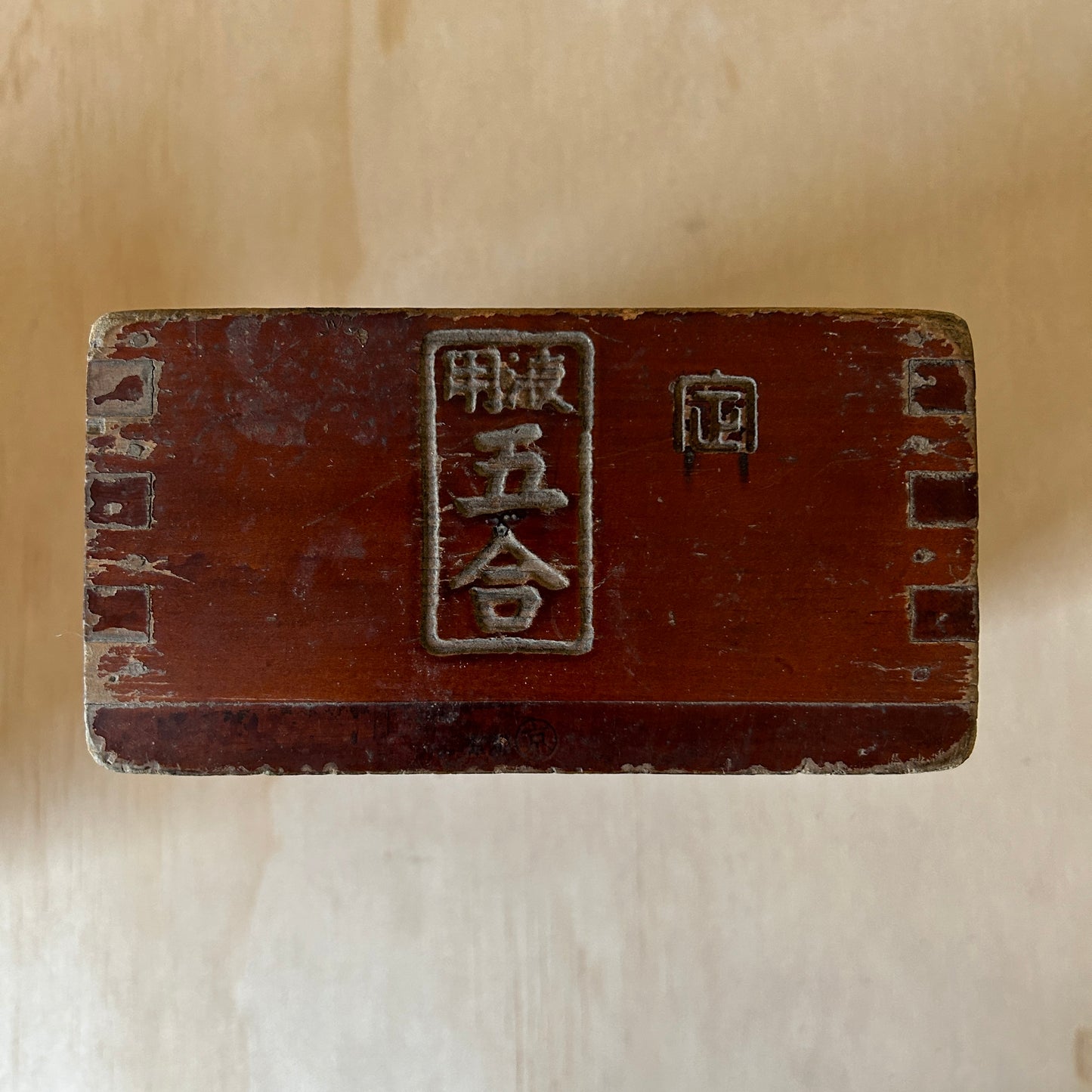 Antique Japanese Masu Box Measure 1 of 2