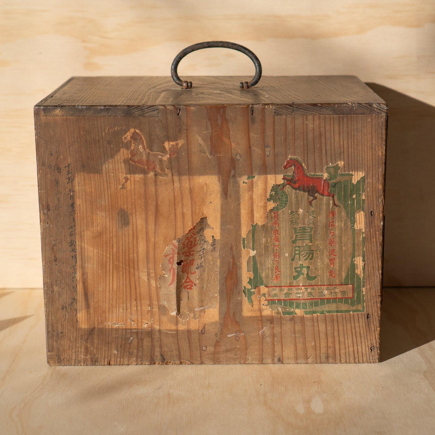 Antique Japanese Two Drawer Medicine box with old Labels
