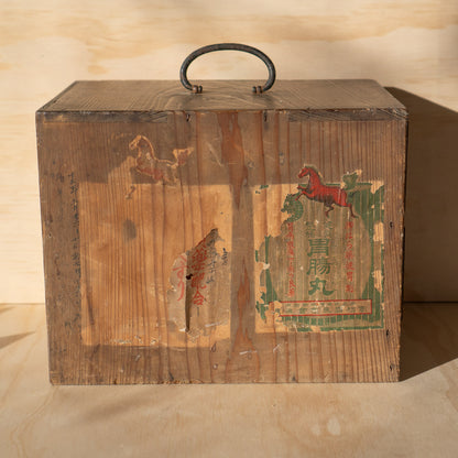 Antique Japanese Two Drawer Medicine box with old Labels