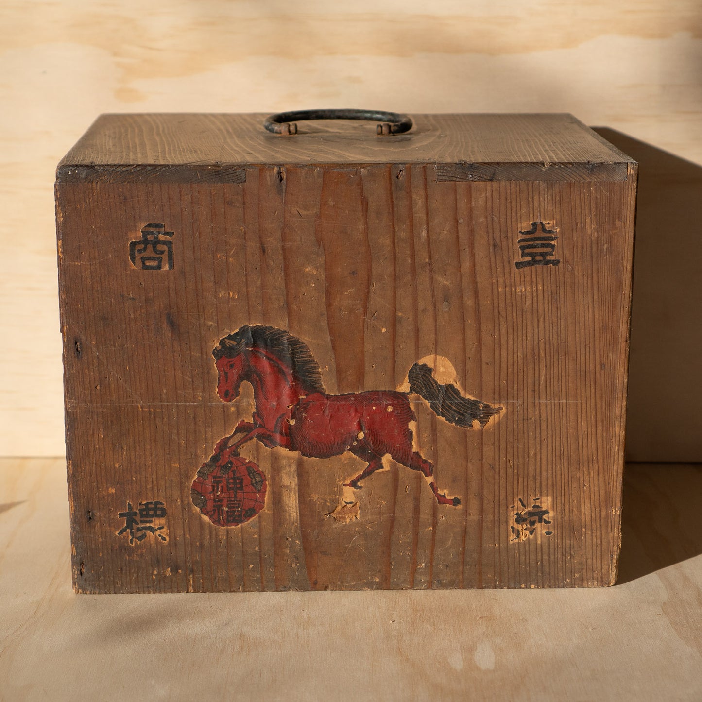 Antique Japanese Two Drawer Medicine box with old Labels
